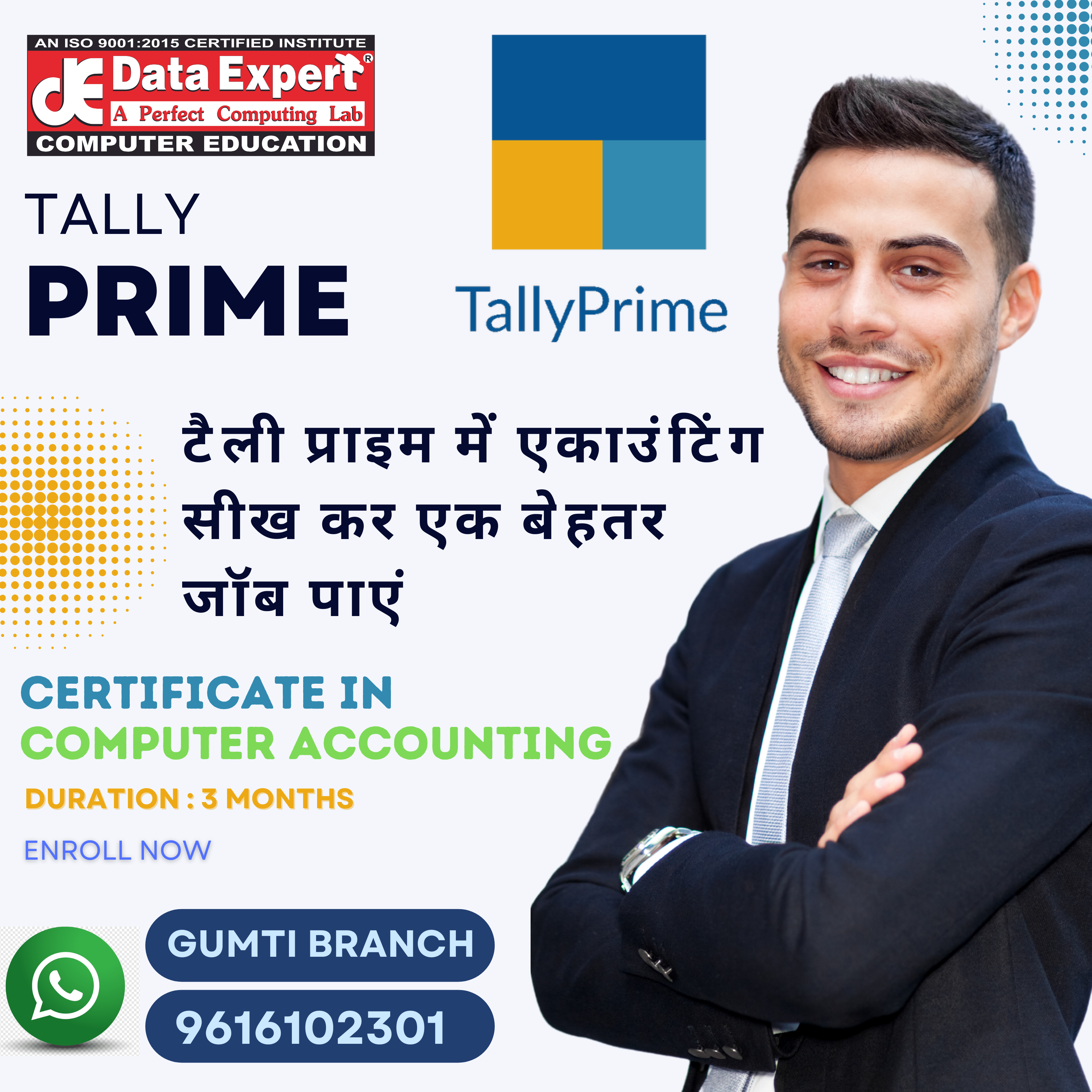 Image gallery marquee